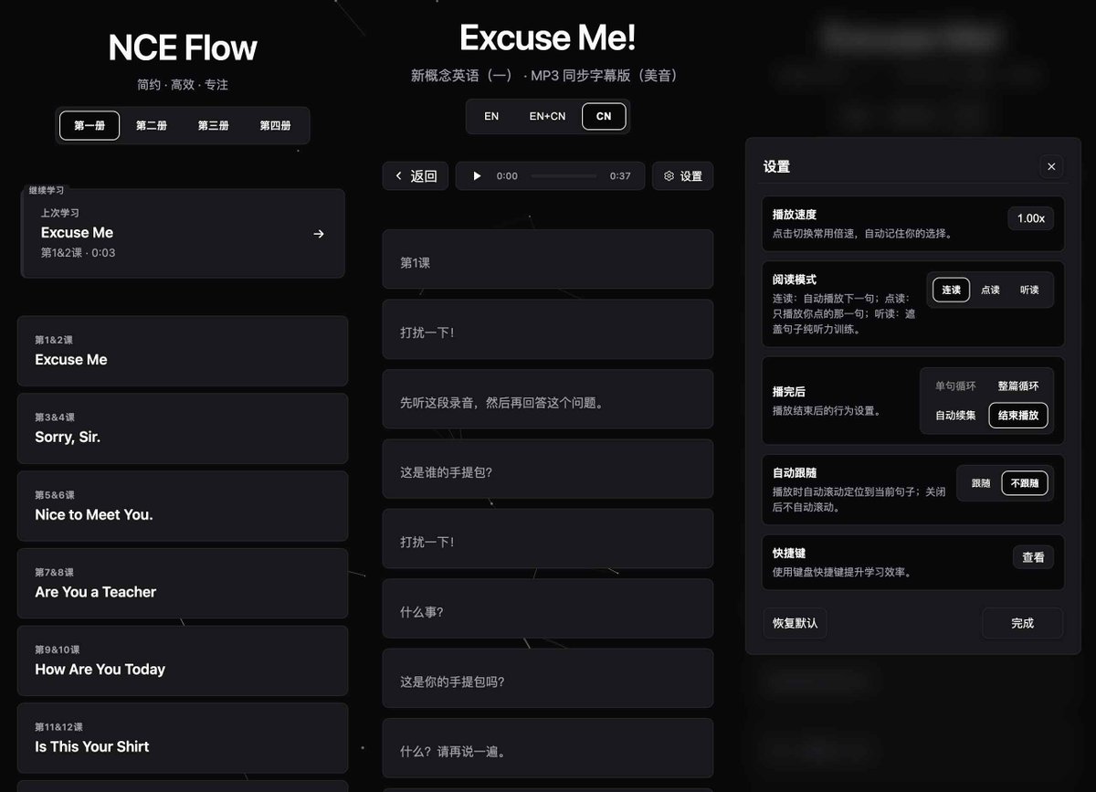 abskoop's tweet image. 🚀 想提升英语听力？试试「NCE Flow」：点击一句，马上跟读！

🔥 从零到流利，四册《新概念英语》一句一句帮你搞定！

🎤 练口语必备！断点续播+句子导航，随时复读最难的部分。

👉ahhhhfs.com/77700/

 #英语学习 #EnglishLearning