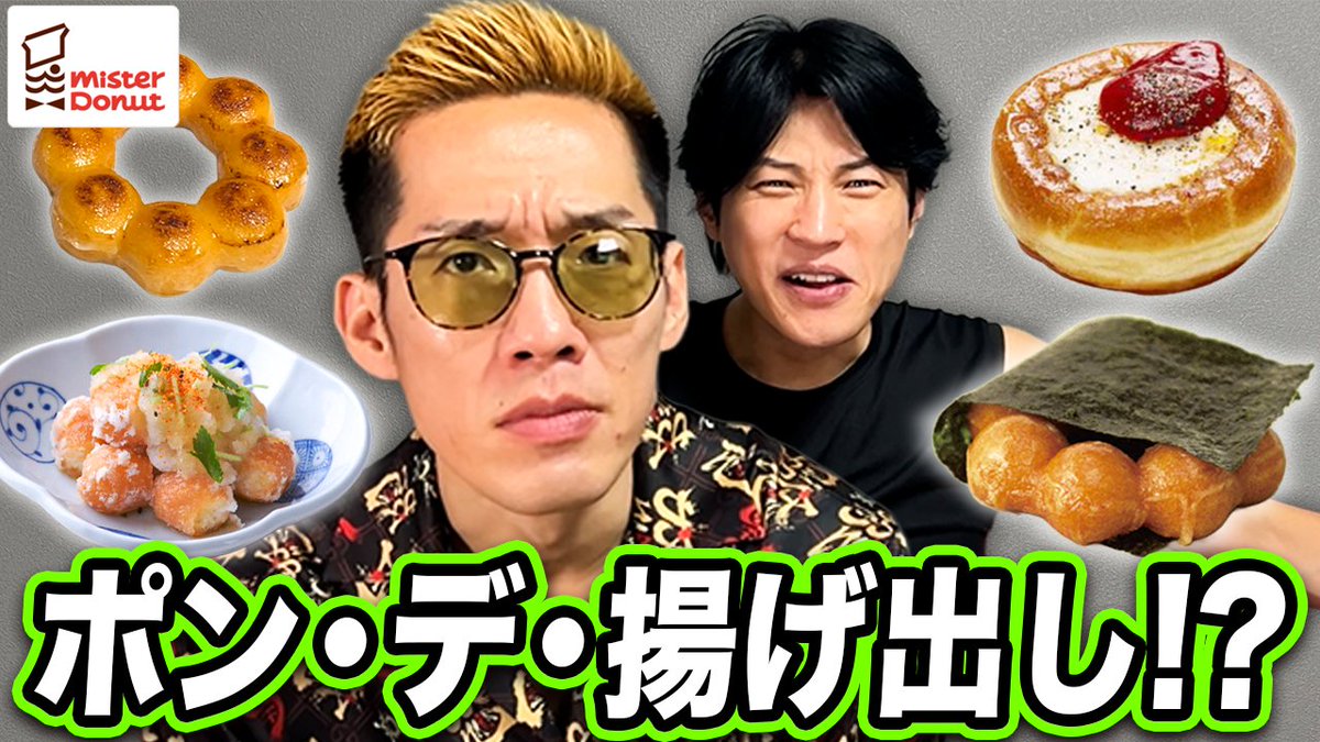 サカモト@【GGチャンネル】 (@ggoal_sakamoto) / Posts / X