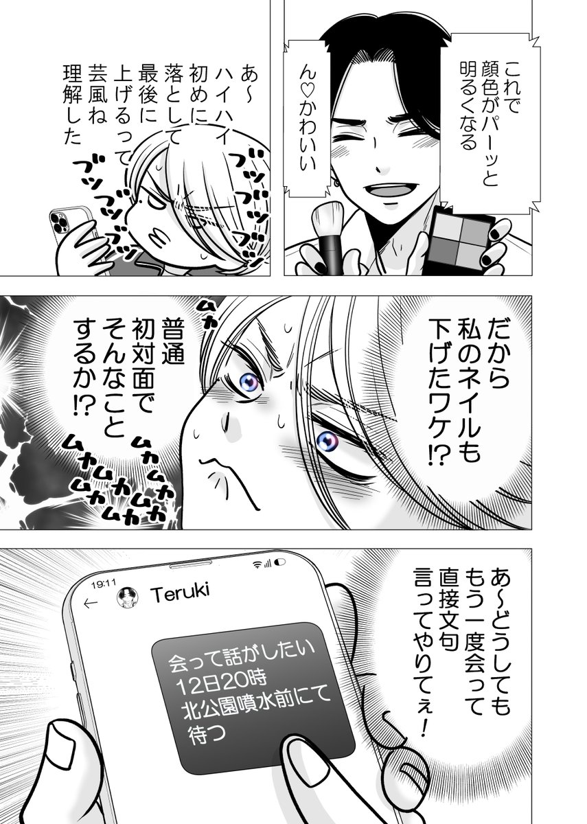 (6/11) 