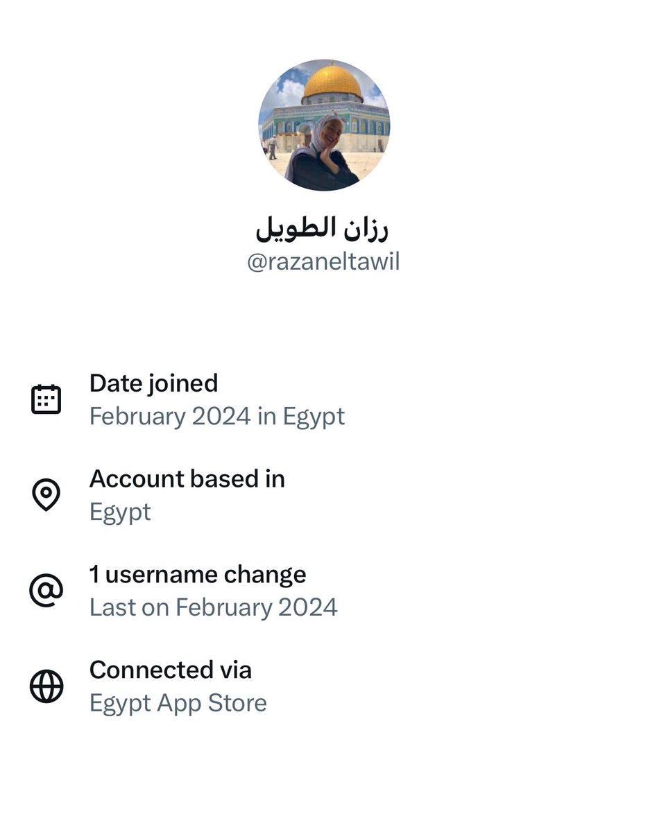 ozeel1987's tweet image. Thank you @elonmusk  كشف الذباب