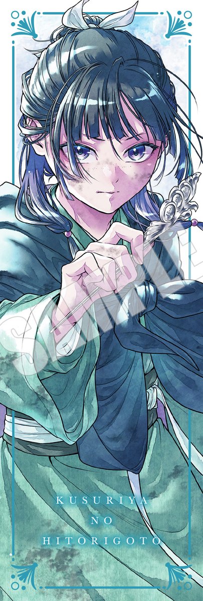 ＼【本】TSUTAYA限定特典／
11月25日(火)頃発売
『#薬屋のひとりごと 16 巻』

実施店舗にてお買い上げの方に
「しおり｣をプレゼント！
先着順なくなり次第終了！

実施店舗👉tsutaya.jp/bo51156/