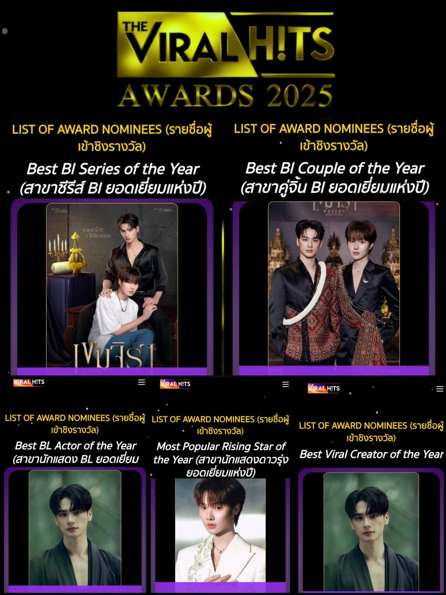 BB02031005's tweet image. บูท!!!! รหัสแดง รหัสแดง ‼️‼️
โหวต theviralhitsawards.com/vote/

โหวตฟรี 3 ครั้ง/แอคเคานท์/วัน
แต่เรามี 5 รางวัลที่ต้องโหวต สู้ดิwa

#KengNamping #KengHarit #nampingster #เขมจิราต้องรอดseries