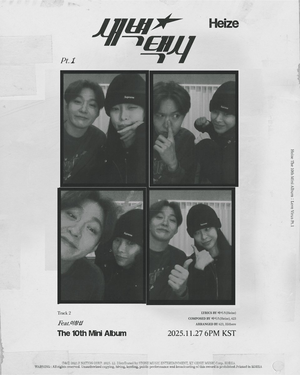 OfficialPnation's tweet image. [Heize]
🌙🚕 with 이창섭
⠀
💿 Pre-save : lnk.to/Heize_LOVE_VIR…
⠀
💔𝐀𝐥𝐛𝐮𝐦 𝐑𝐞𝐥𝐞𝐚𝐬𝐞
The 10th Mini Album [LOVE VIRUS Pt.1]
2025.11.27 (Thu) 6PM KST
⠀
💔𝐂𝐨𝐧𝐜𝐞𝐫𝐭
2025 [Heize City : LOVE VIRUS]
2025.12.26 (Fri) ~ 12.28 (Sun)
@ 명화라이브홀
⠀
#헤이즈 #Heize…