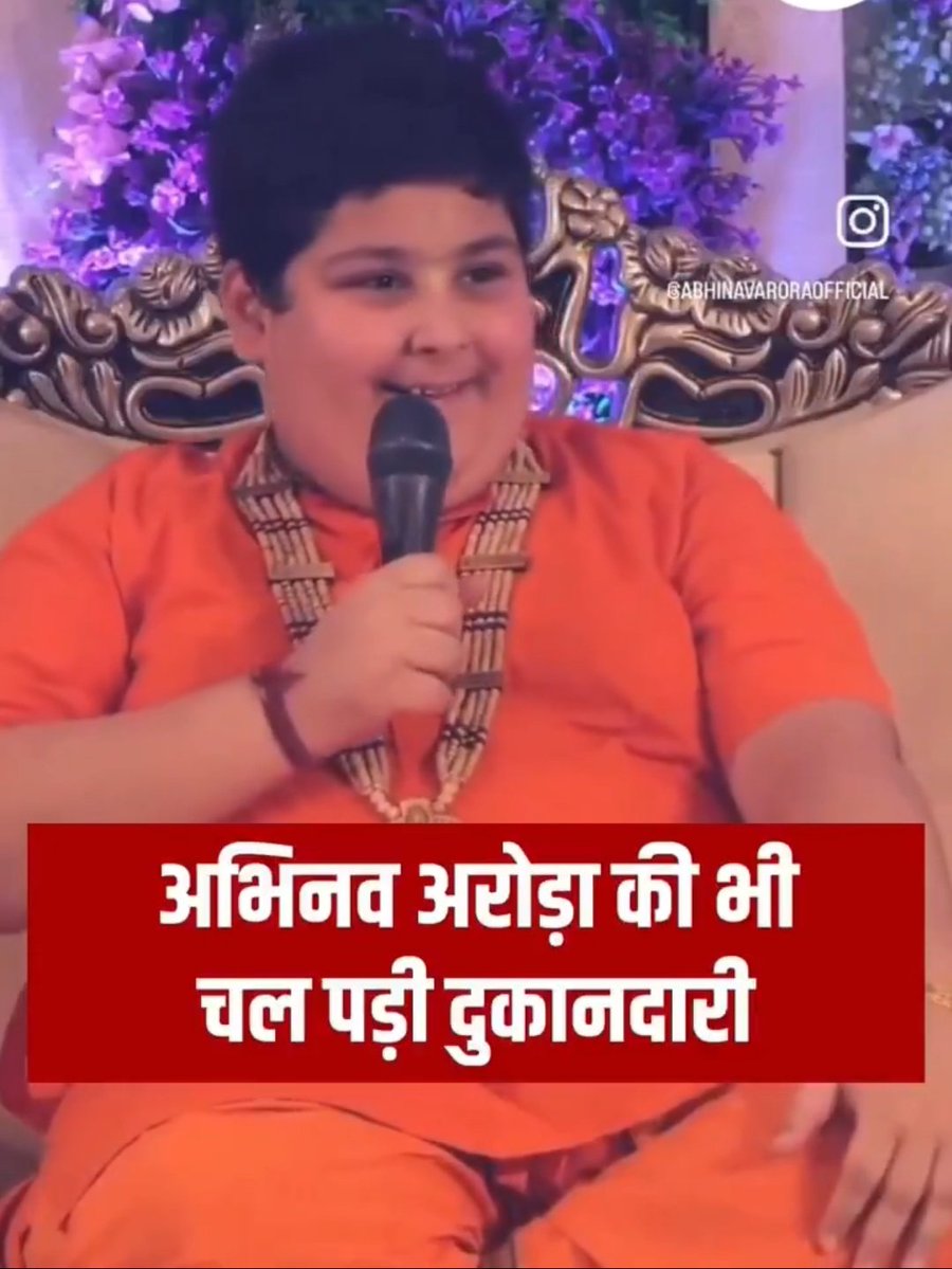 AnilYadavmedia1's tweet image. तुम लोग चुनाव और वोट चोरी के चक्कर में पड़े हो,
इधर ये अपना धंधा बढ़ाने पर लगा है,