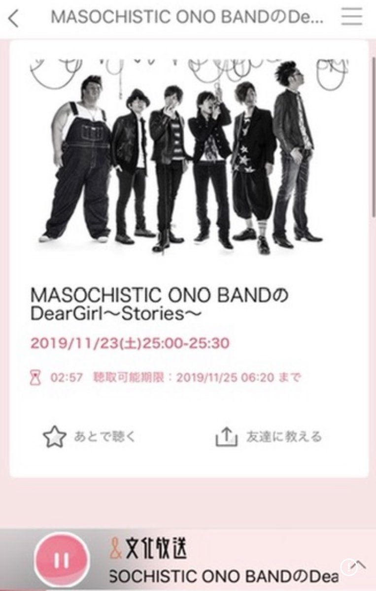 📮ぷーたろ📖 (@putaro128_nkkm) / Posts / X