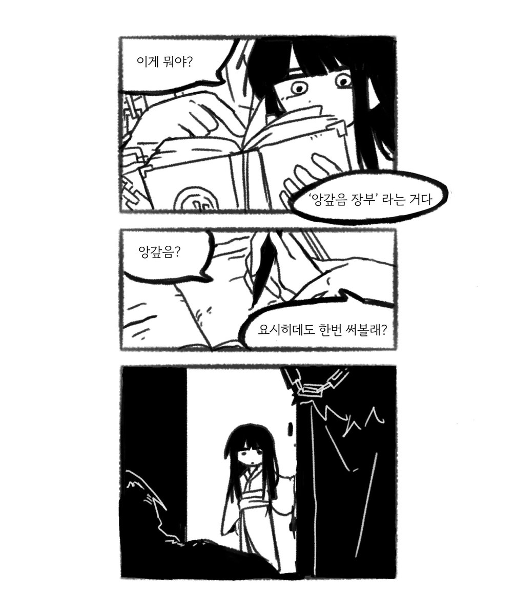 PM_riBble's tweet image. 요시히데 귀여워