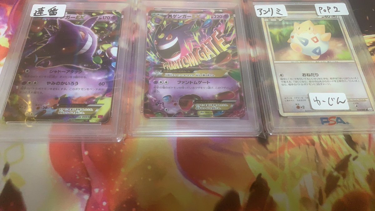 Ew182LmdvO42957's tweet image. @CardLibre 
オークションありがとうございました😊
また次回も楽しみ⭐️