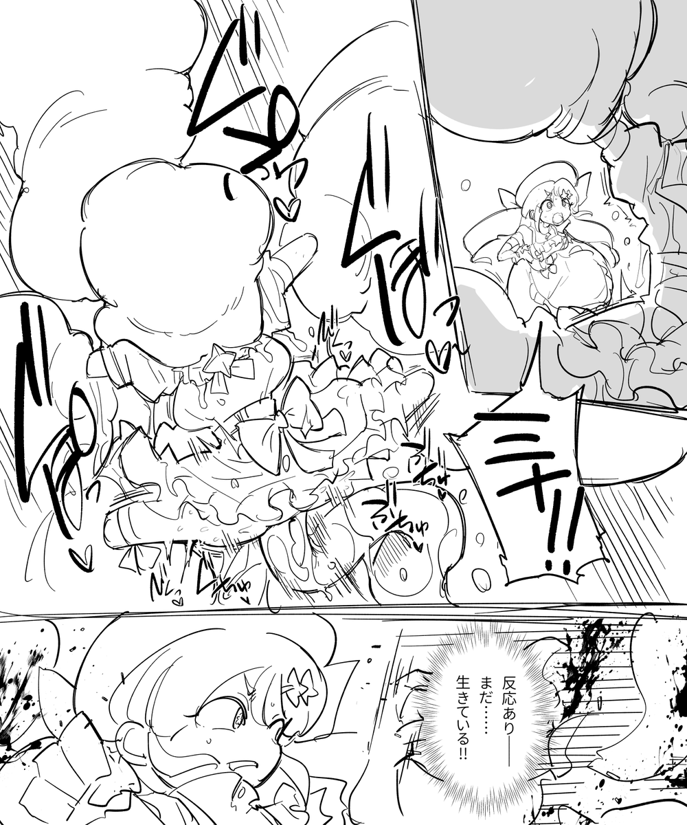 [R-18][R-18G] どうせ私の身体が目当てなんでしょ|
https://t.co/pqc8Al6nn3
https://t.co/7dXGKgnnTU 