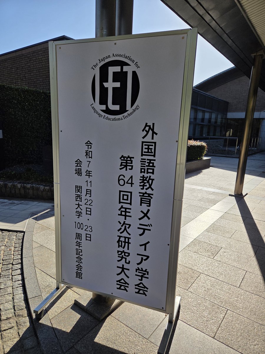 tsk_ynu's tweet image. #LET2025
初参加です！