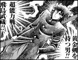 この三人って、同一人物だよね？(笑)