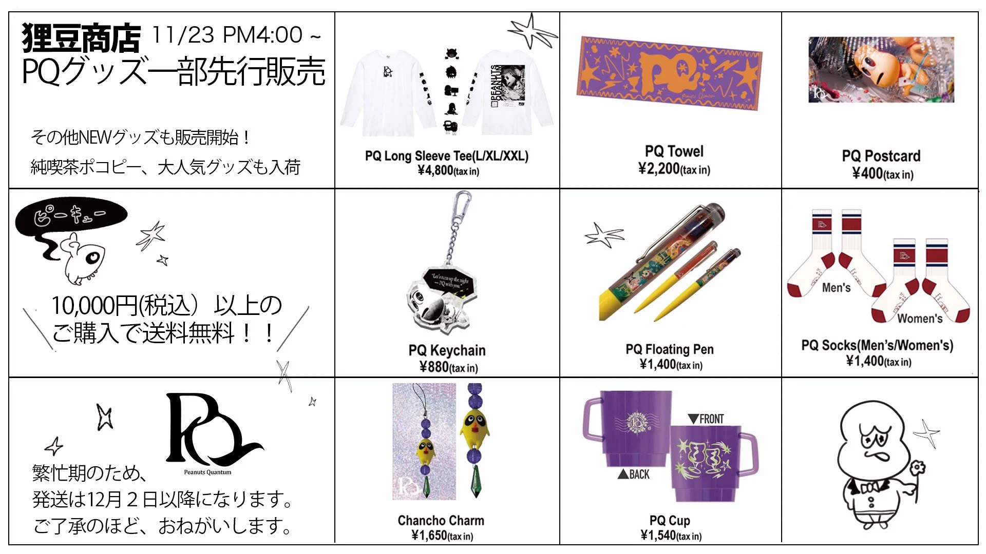 甲賀流忍者ぽんぽこ🍃たぬき！ on X: 