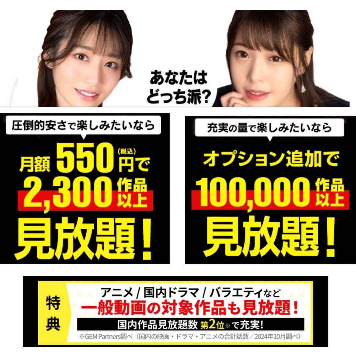 フルはこちら！ tweet media