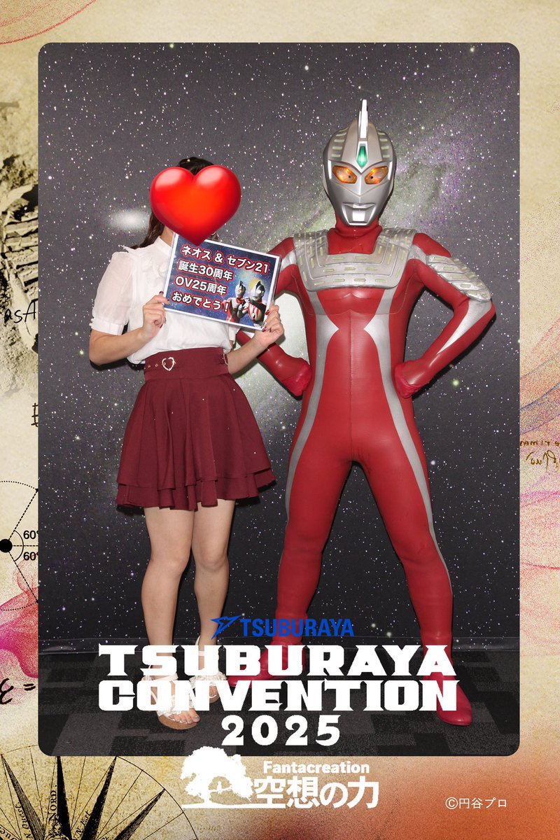 おめでとうございます🎉 大好きな2人をこれからも応援します…！！