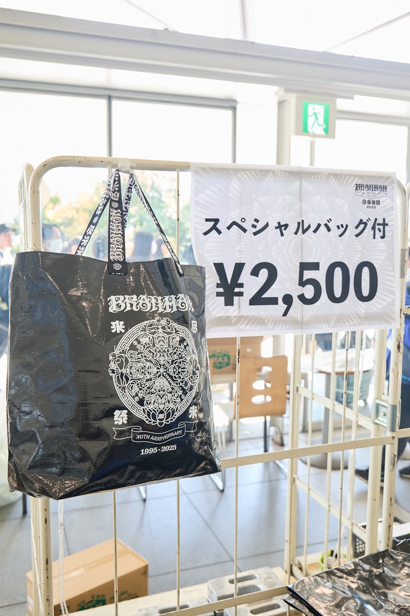 BRAHMAN 30th Anniversary #尽未来祭 リストバンド交換所を越えると