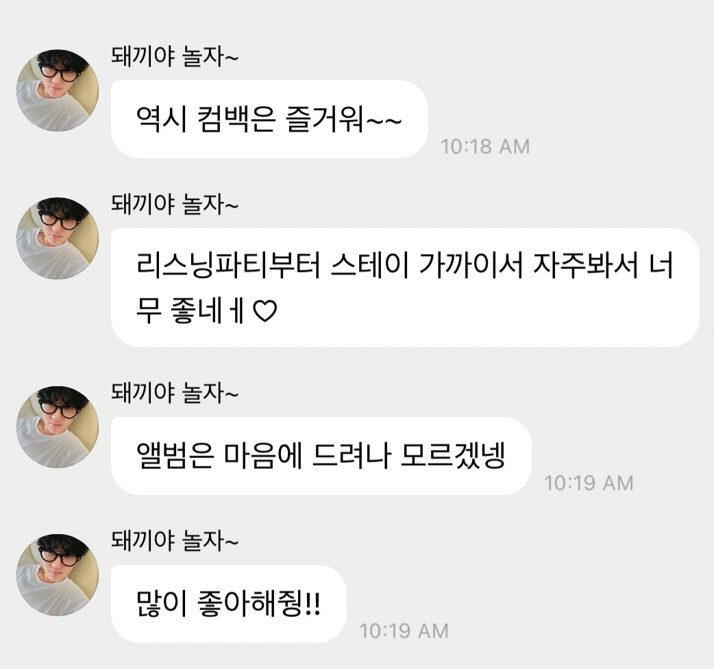 spearhyunnie's tweet image. changbin 💭 &quot;as expected, comeback is fun~ it&apos;s so nice getting to see stay up close so often since the pre-listening party ♡ i&apos;m not sure if you liked the album. please like it a lot!!&quot;