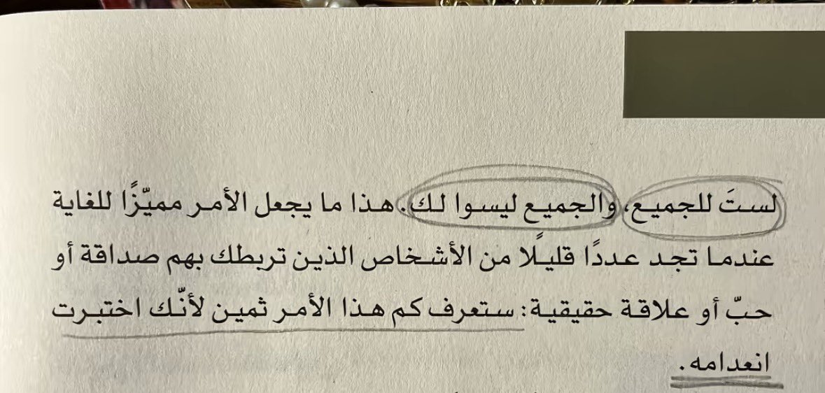 m_alzughaibi6's tweet image. سبب حماسي لكتاب كامل اقراه هالجزء :