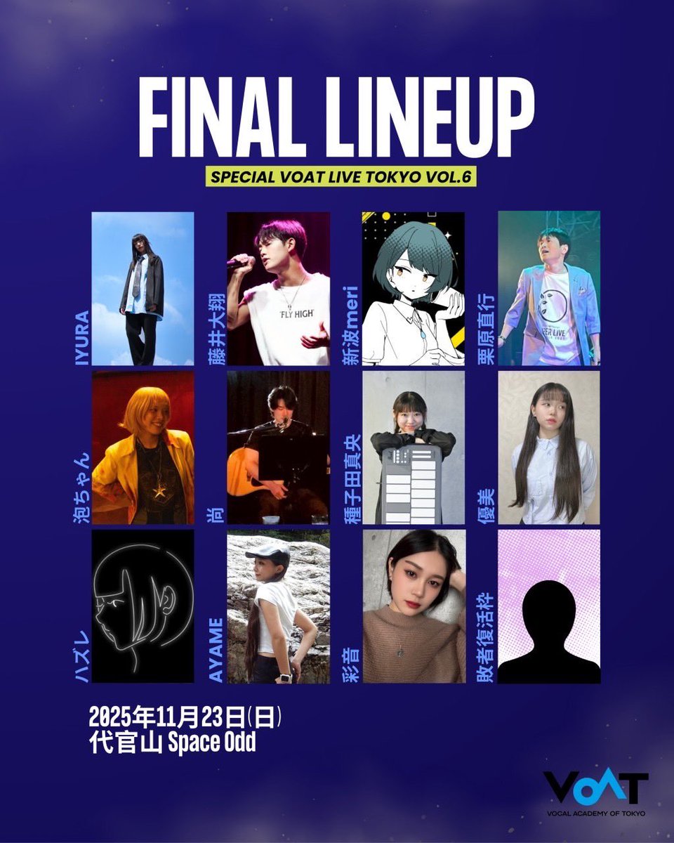 hazure_tomousu's tweet image. ついに明日Live🔥
ハズレは18:45〜あたりに歌います！
お時間ある方ぜひ〜

チケットまだありますぜ🎫
t.livepocket.jp/e/voatlive-vol6