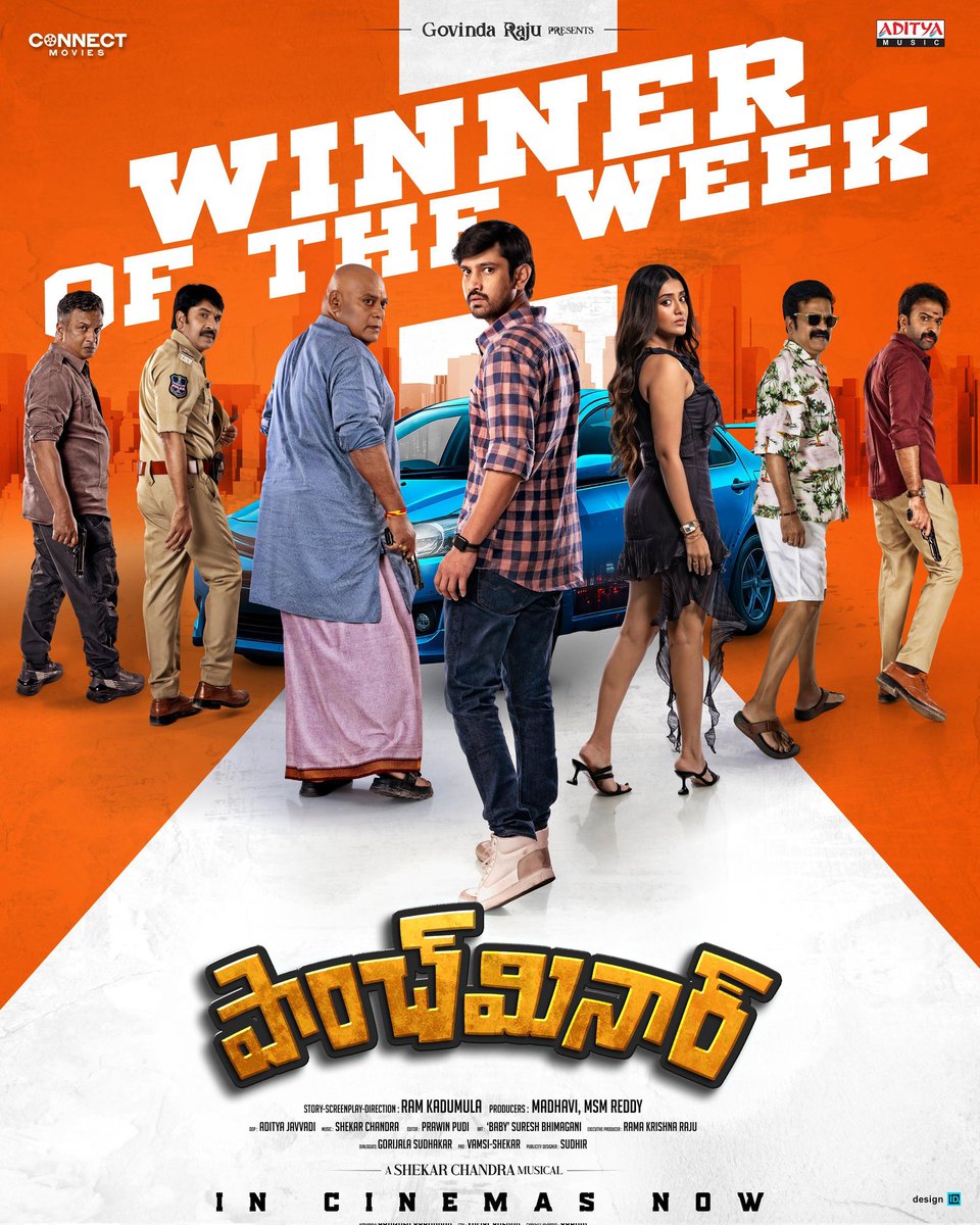 rtxamit53100's tweet image. Theatre lo old people kuda laugh avutunaru ante cinema success 😂 #PaanchMinar