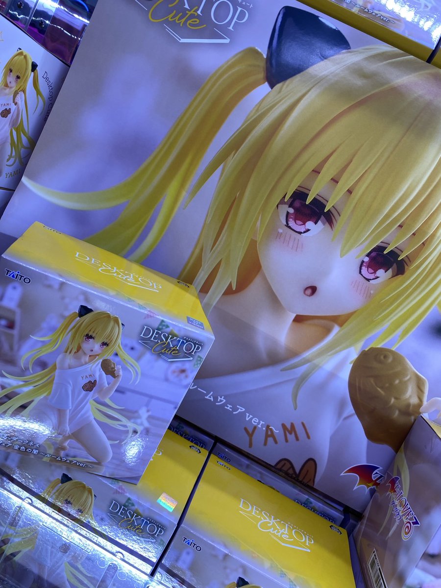 ToLOVEる DesktopCute 金色の闇ルームウェアver 16体セット ToLOVEる DesktopCute 金色の闇ルームウェアver 16体セット : 金色の闇