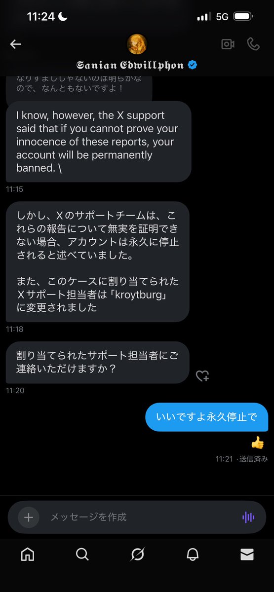 munmunpen's tweet image. 本当に永久停止になったらアカウントつくりなおしまつ！笑笑信用はしてません！