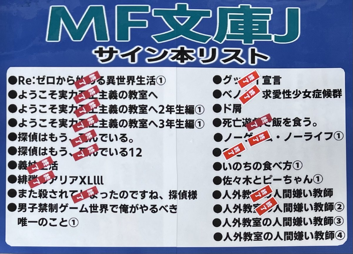 佐々木とピーちゃん サイン本 シュリンク付き Novels & Comics | TV