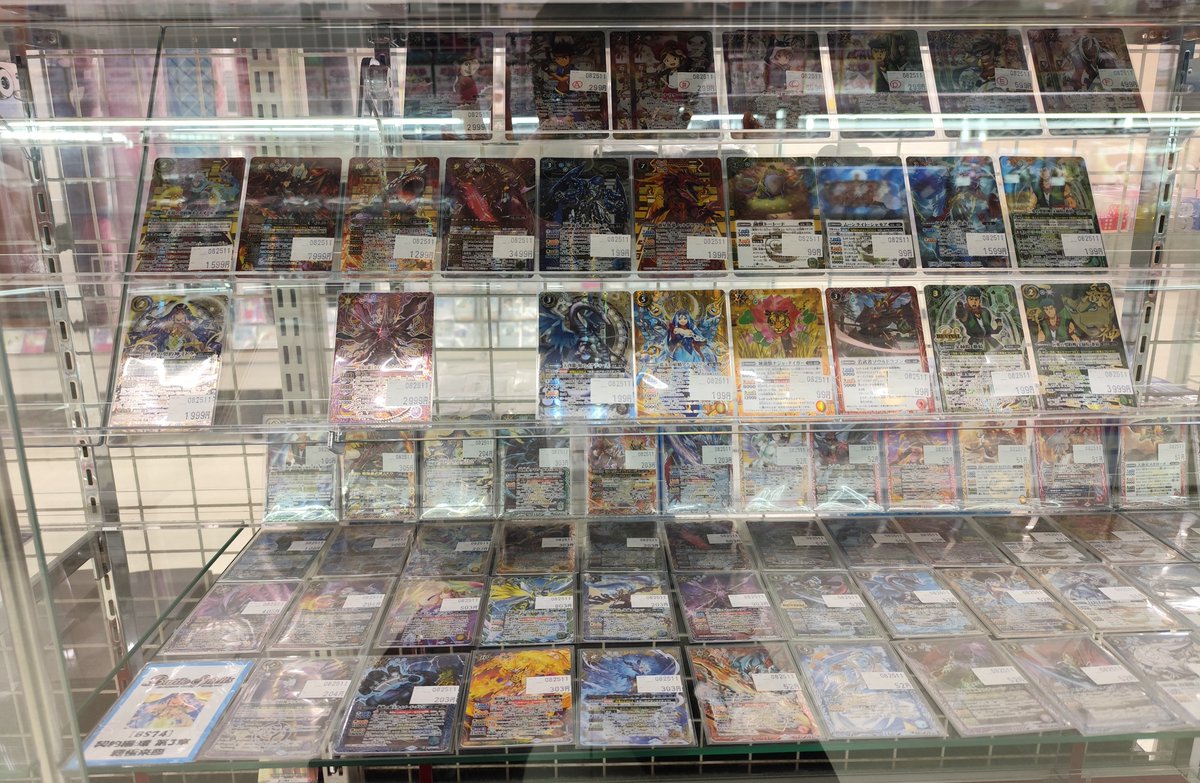 バトルスピリッツ 新作情報】 本日 11月22日(土)は [BS74] 契約編:環