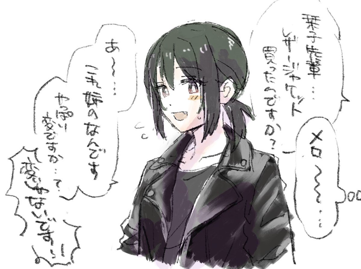 solllolll's tweet image. 