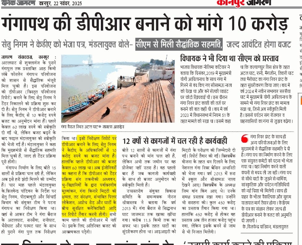 ThakurAryanSin8's tweet photo. गंगापथ का हाल देखो—
12 साल से फाइलें घूम रही हैं 🗂️➡️🗂️
अब DPR बनाने के लिए भी 10 करोड़ चाहिए 💸
सड़क बने न बने, बजट ज़रूर पैदा होता रहता है 🤦♂️
कानपुर के विकास का सबसे बड़ा रोडब्लॉक—कागज़ी शेरों की सरकार! 🐅📄
@irameshawasthi
#Kanpur #GangaPath #Bureaucracy #DevelopmentJoke https://t.co/FYIW7XBioG