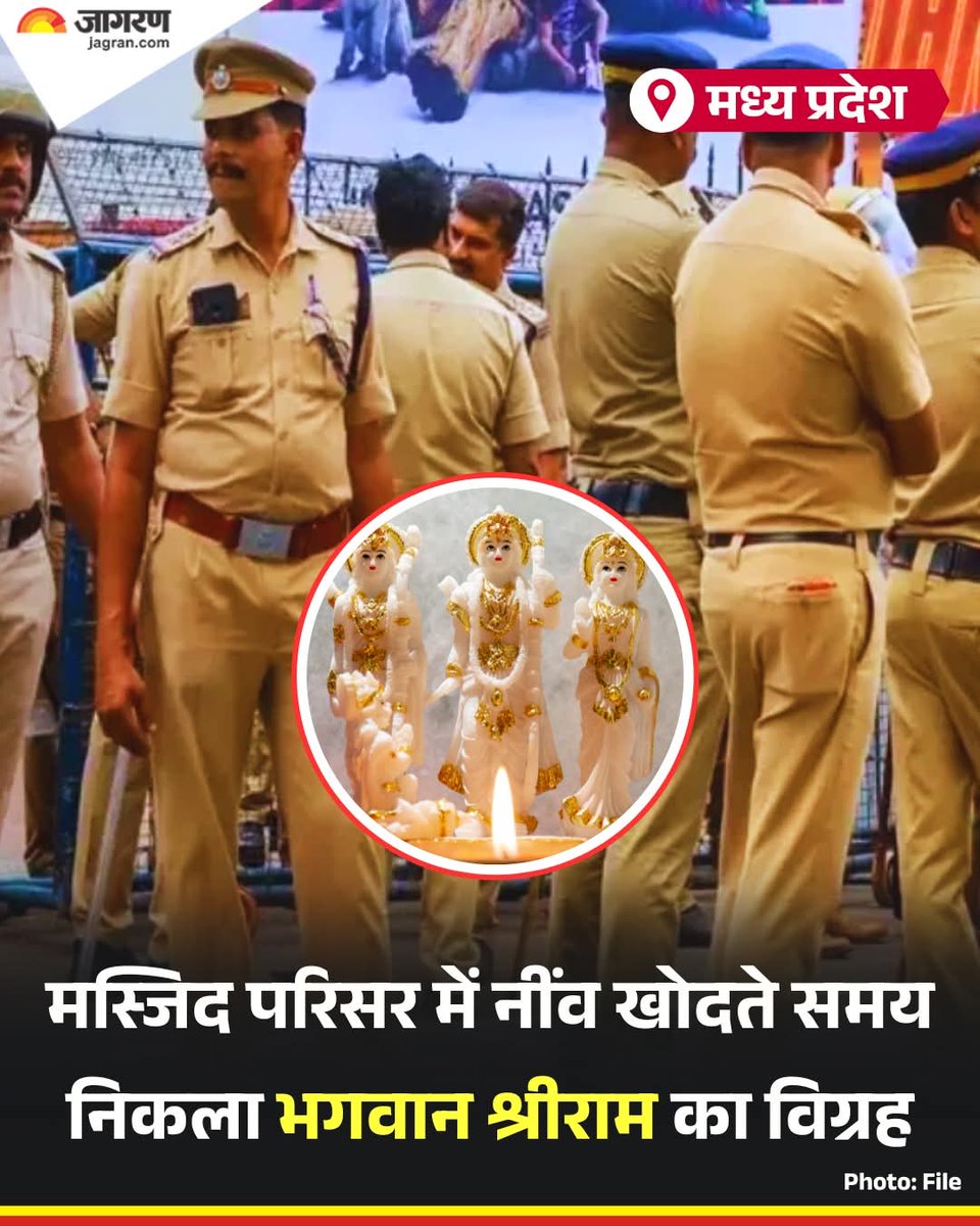 coolfunnytshirt's tweet image. Sagar district, Madhya Pradesh!

Jai Shree Ram! 🙏🏽🚩