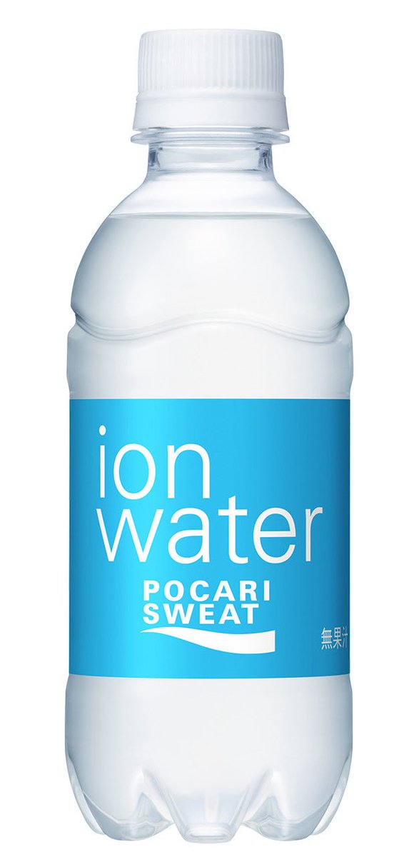 SaturdayJCT's tweet image. 【11/22〜23🎁 #サタジャン3】

／
大塚製薬
ポカリスエット イオンウォーター
300ml 1箱(24本⼊)を5名にプレゼント🎁
＼

応募方法は…当アカウントフォロー&amp;amp;
この投稿をリポストください🤝🏻✨

⏰11/23(Sun.)23時59分締切
✔️当選の方には番組からDMをお送りします

#大塚製薬 #プレゼント