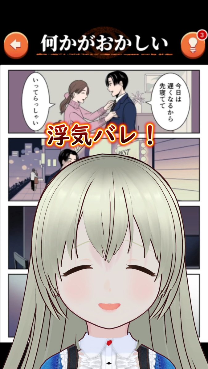 らんらんページ RUN！RUN！RAMPAGE X｜日本テレビ