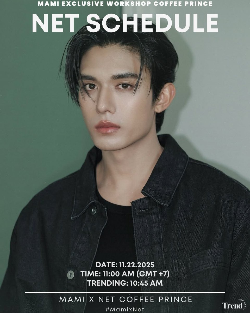 trendfornetjj's tweet image. Net Schedule 

𝐌𝐚𝐦𝐢 𝐄𝐱𝐜𝐥𝐮𝐬𝐢𝐯𝐞 𝐖𝐨𝐫𝐤𝐬𝐡𝐨𝐩 𝐂𝐨𝐟𝐟𝐞𝐞 𝐏𝐫𝐢𝐧𝐜𝐞
🗓️: 11.22.2025
⏰: 11 AM (GMT+7)
📍: Private Event

𝗧𝗿𝗲𝗻𝗱𝗶𝗻𝗴
⏰: 10.45 AM
🗝️: MAMI X NET COFFEE PRINCE
#️⃣: #.MamixNet

Let’s do our very best 🖤

#netsiraphop #HAPPINET 
#TrendForNetJJ