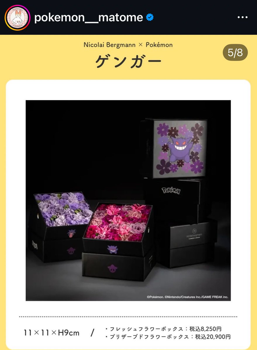 ROA11gj's tweet image. かわいぃ〜👻