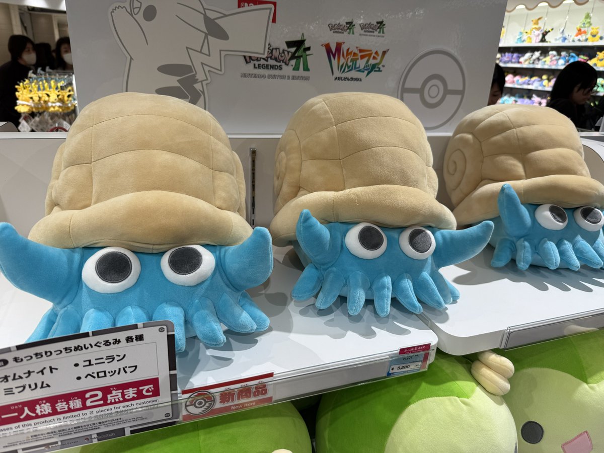 ポケモン ぬいぐるみ トウホク ピカチュウ ぬいぐるみ ポケモン トウホク 東北 限定｜Yahoo!フリマ