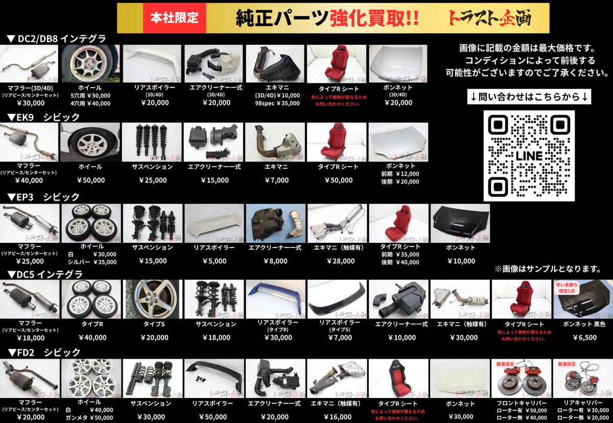 クーパー様 商談中 クーパー様 商談中 クーパー様 商談中 MINI オンライン・ストア｜MINI