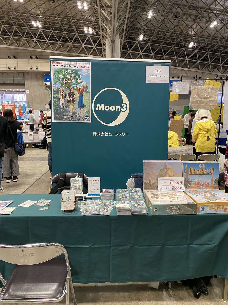 株式会社ムーンスリー tweet media