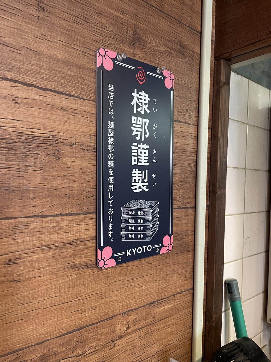 朱雀 (@suzaku52) / Posts / X