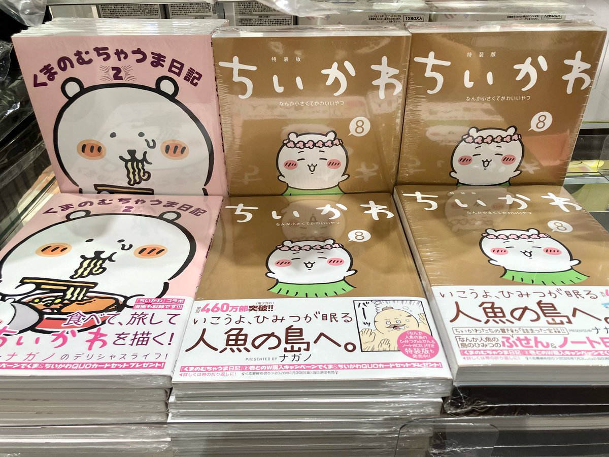 入荷のお知らせ ／ #ナガノマーケットSAPPORO 新商品が本日から販売