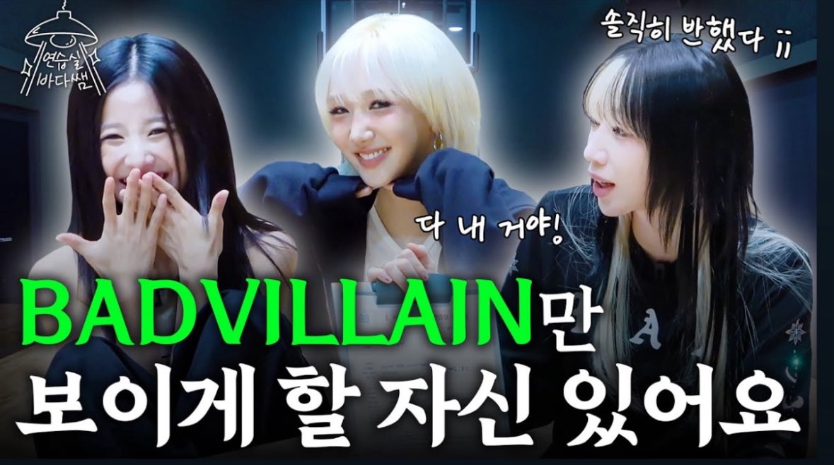 jo0o____'s tweet photo. @badalee__ 📌 An Idol who dances unbelievably well is here
엠마 & 클로이영 || 연습실 바다쌤
EP.38 EMMA & CHLOE(BADVILLAIN) 😈❤️🔥
🔗 https://t.co/sAxp9bH4xd
Dance video
🔗 https://t.co/AH6L2pRHHN
🔗 https://t.co/tur6YDX0yP
#BadaLee #PracticeRoomBada #Ep38 #Emma #ChloeYoung #BadVillain https://t.co/2wWlbimjir