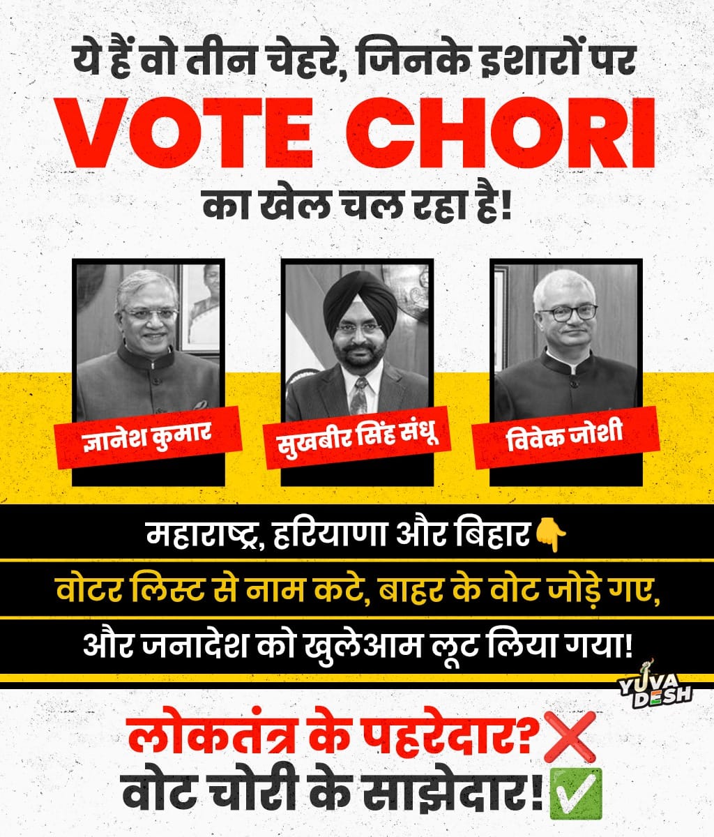 QuadeersultanM's tweet image. These are the three faces who were meant to protect democracy,
but under them, the people’s mandate was openly looted! 💥
They may control the system…
but they can’t stop the anger of the people!
The timer has started! ⏳🔥
#SaveDemocracy #VoteChoriExposed
