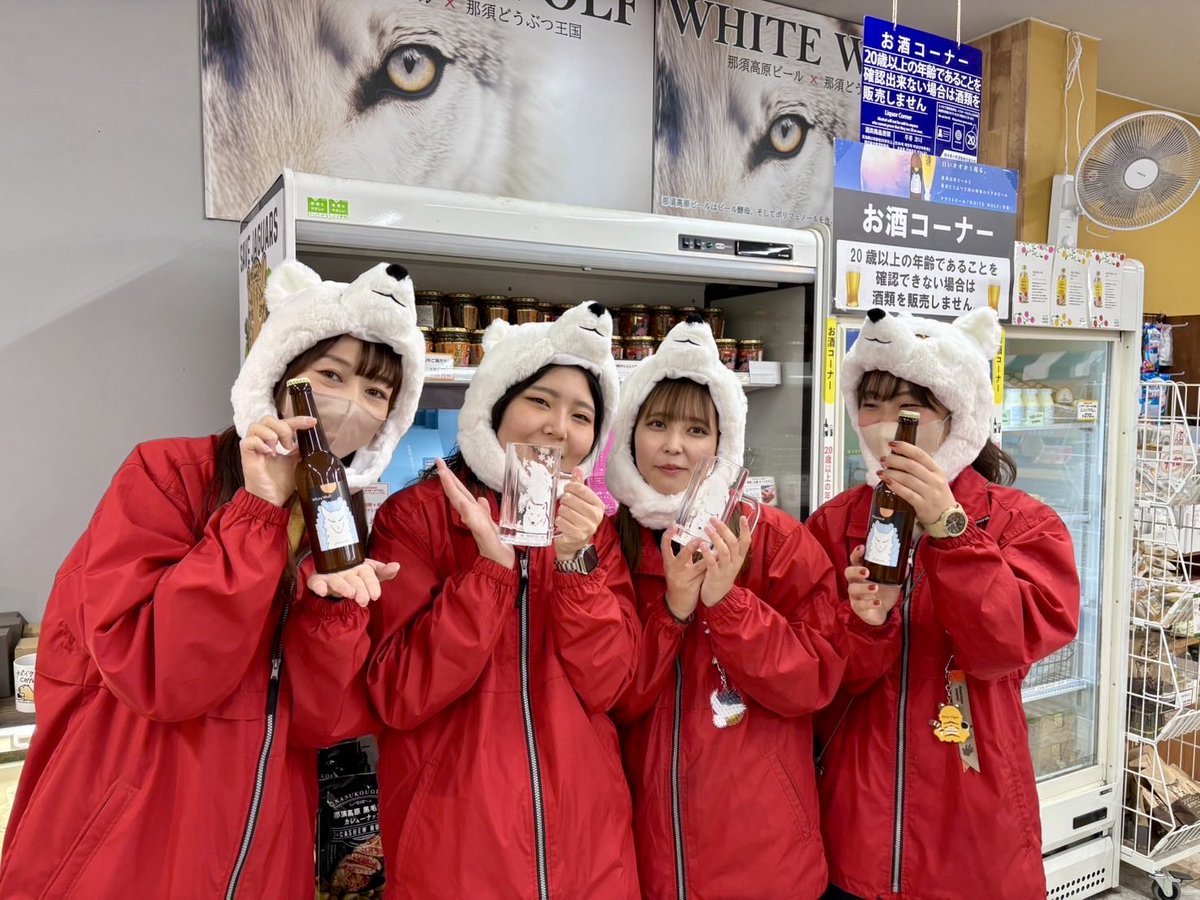 Nas_anikinShop's tweet image. 🐺１１月の新商品のお知らせ🐺
ホッキョクオオカミのもこもこ帽子が入荷しました✨
被ると耳まで暖かくて防寒対策にもバッチリです！
本日より那須どうぶつ王国売店で販売開始。12/1〜公式ネットショップ販売開始予定です！ぜひチェックしてみてください。
＃那須どうぶつ王国
＃オオカミ
＃帽子