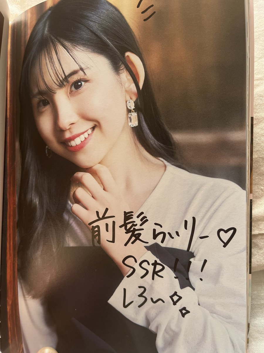 オダワラハコネ サイン色紙 あっぷりけ 黄昏の先にのぼる明日 数量限定