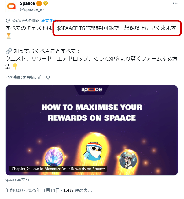 くりぼうクリプト tweet media