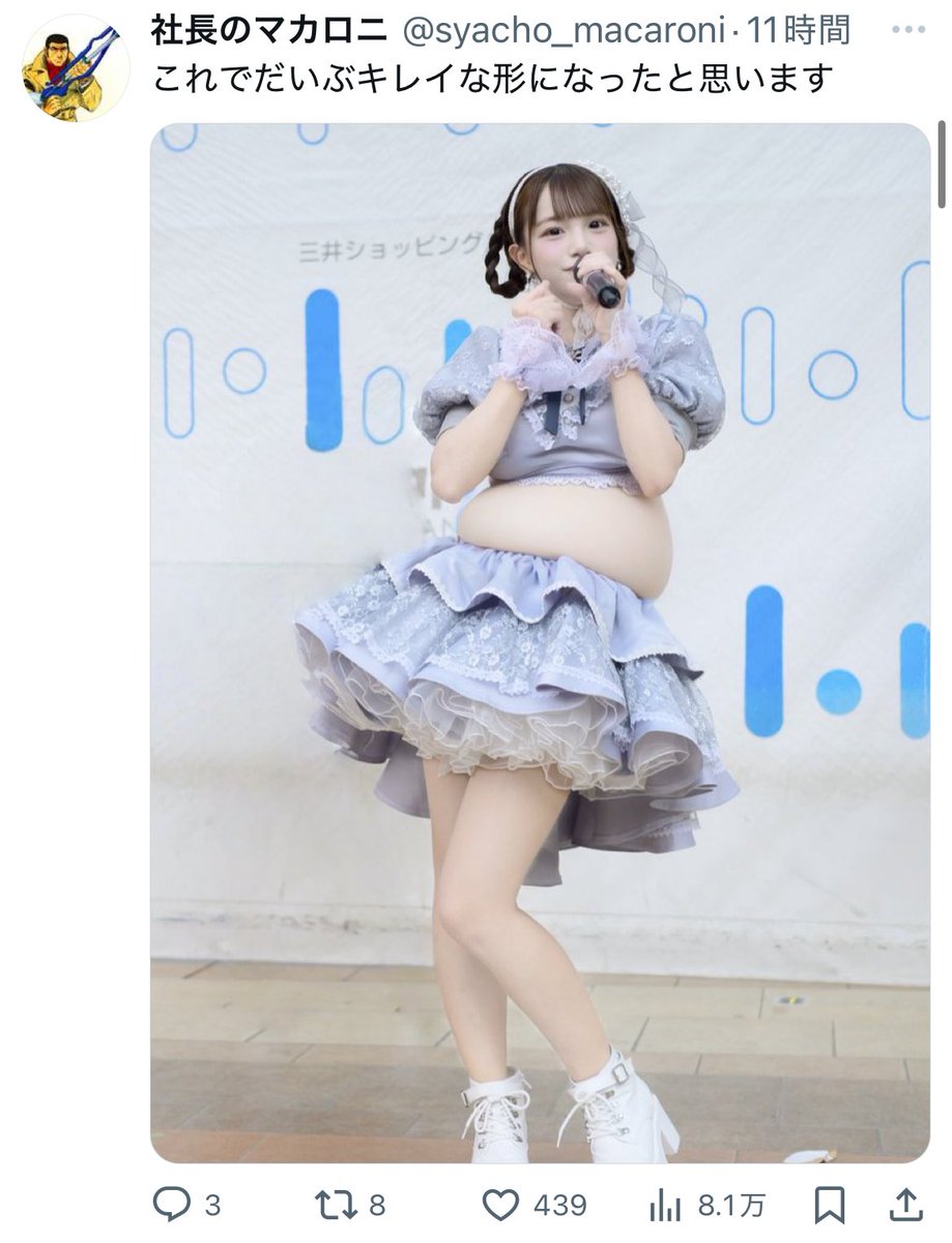 Zatuak2's tweet photo. こういうの何も面白くないのに許されてるって思うやつが多いのは何？キモすぎ https://t.co/JwlYlyaOWL