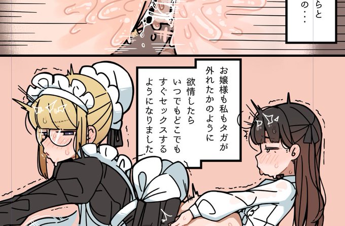 🔞今日までの進捗をFANBOXの限定公開で投稿したぜ🔞
サンプル用のセックス・シーンができてきたぜ

https://t.co/C65jG1nZCi 