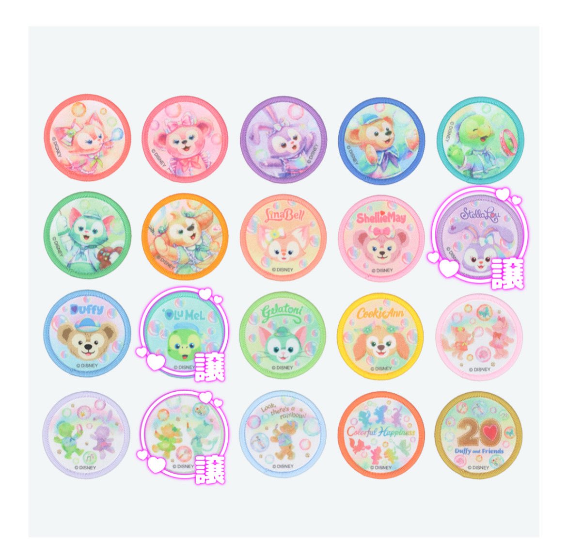 torihikitoki's tweet photo. 【お譲り】ワッペン
ダッフィー＆フレンズ20周年
カラフルハピネス

譲→オルメル、ステラルー、ジェラトーニ＆クッキーアン

3個セット1500円(送料込み)にてお譲りいたします。※バラ売り不可

お気軽にお声掛けください。 https://t.co/QrCpKVncXf