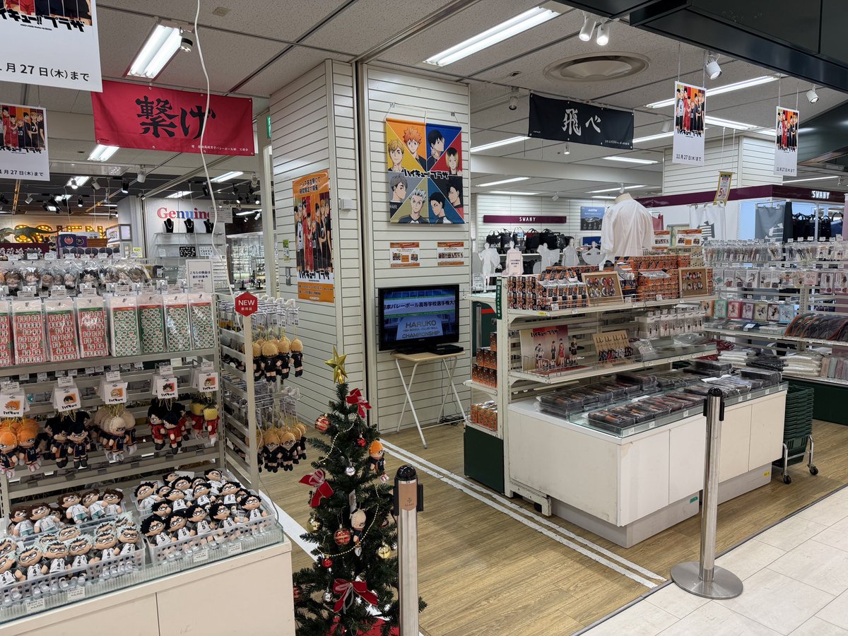 ハイキュー!!プラザ (@haikyu_plaza) / Posts / X