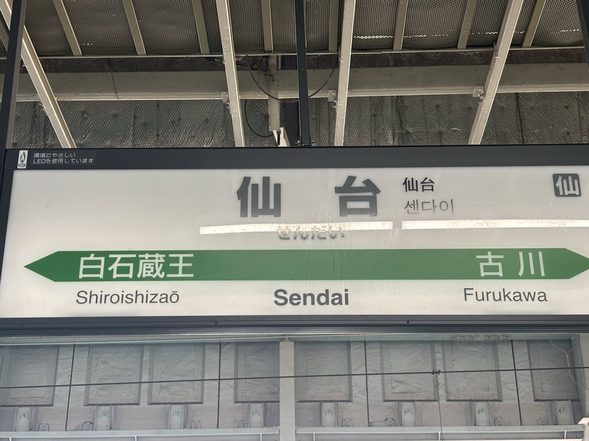 dandyossan's tweet photo. 来たぜ！ https://t.co/97DRzsMmED