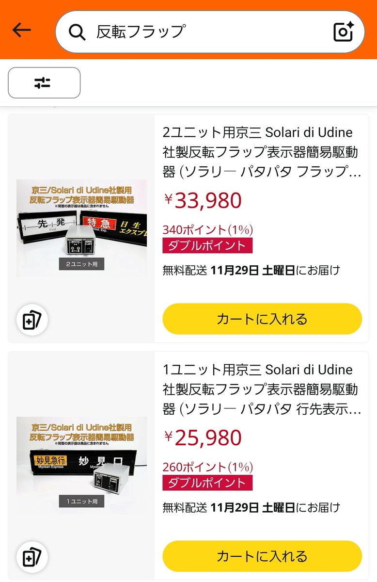 Off Limits (@ShachikuFOREVER) / Posts / X