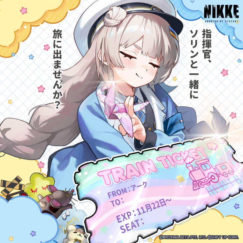 #ソリンの行き先未定のチケット
AZX列車、ただいま乗車手続き中！
私がこの乗車券で向かいたい場所は【花で溢れた地上】